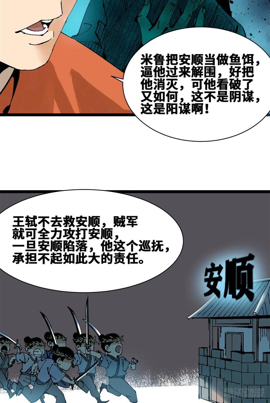 103 太子的分析9