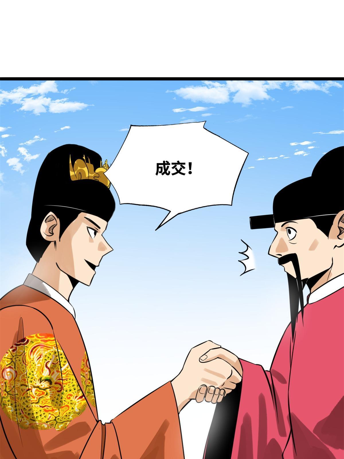 185 借船诡计31