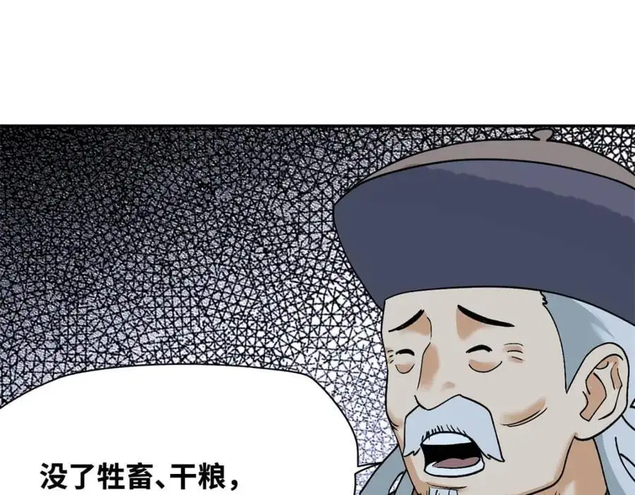 291 太子的英勇35