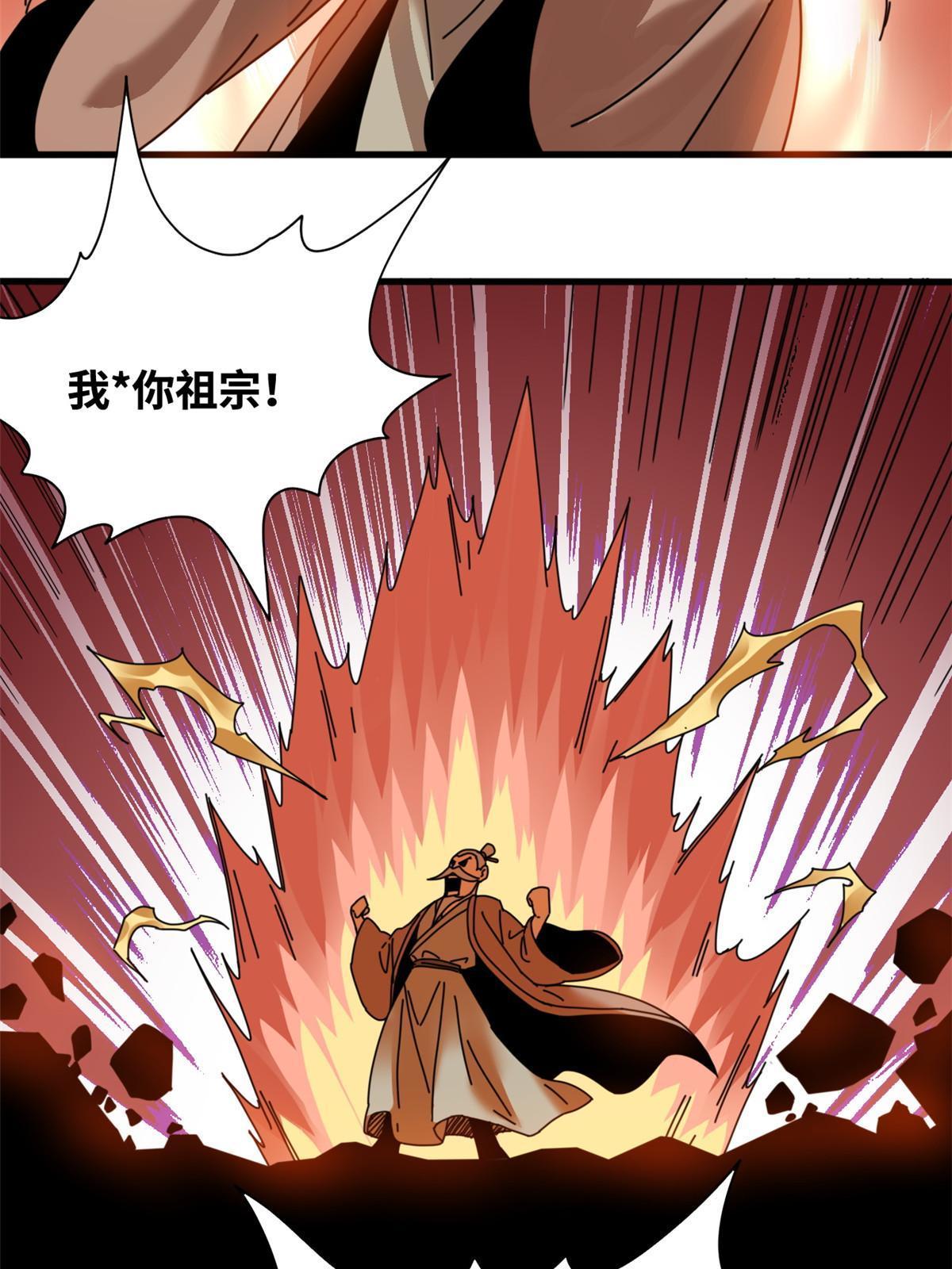 212 人民战争20