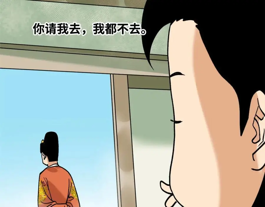 287 对付鞑靼的新武器47