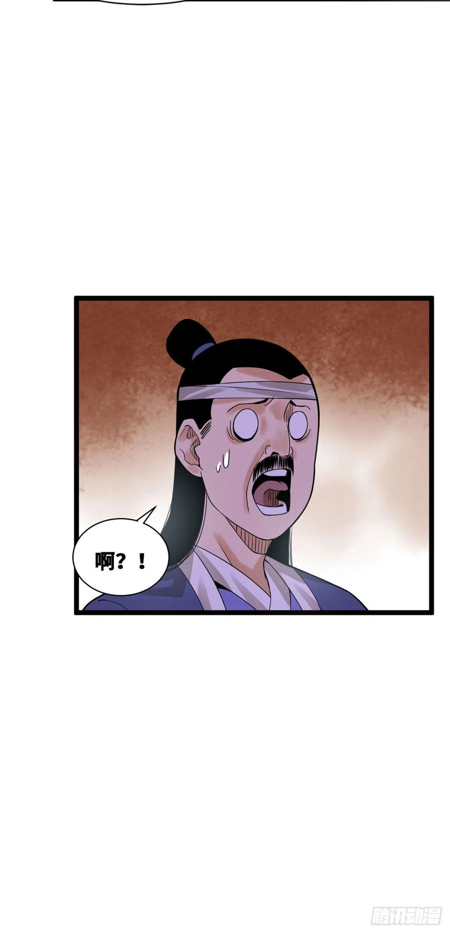 第77话 给张皇后救火17