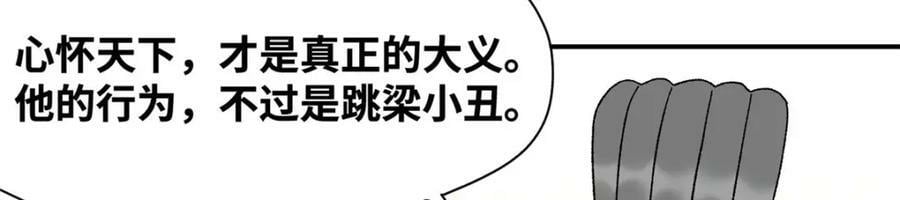 248 安南刺客71
