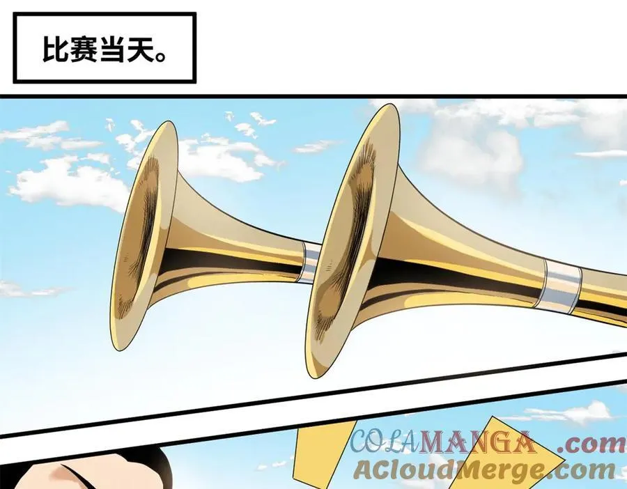 323 皇上现场观赛24