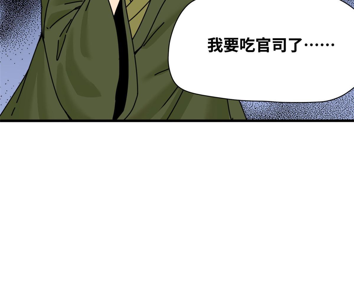 212 人民战争16