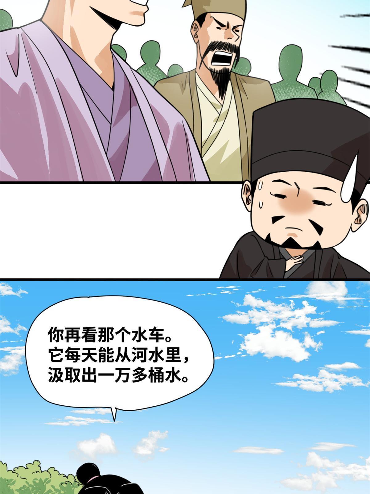 201 新学大胜19