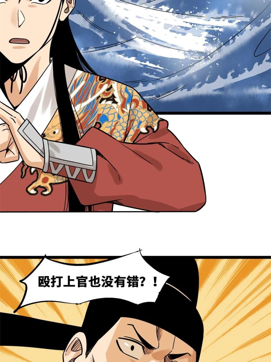 140 兵部告状19