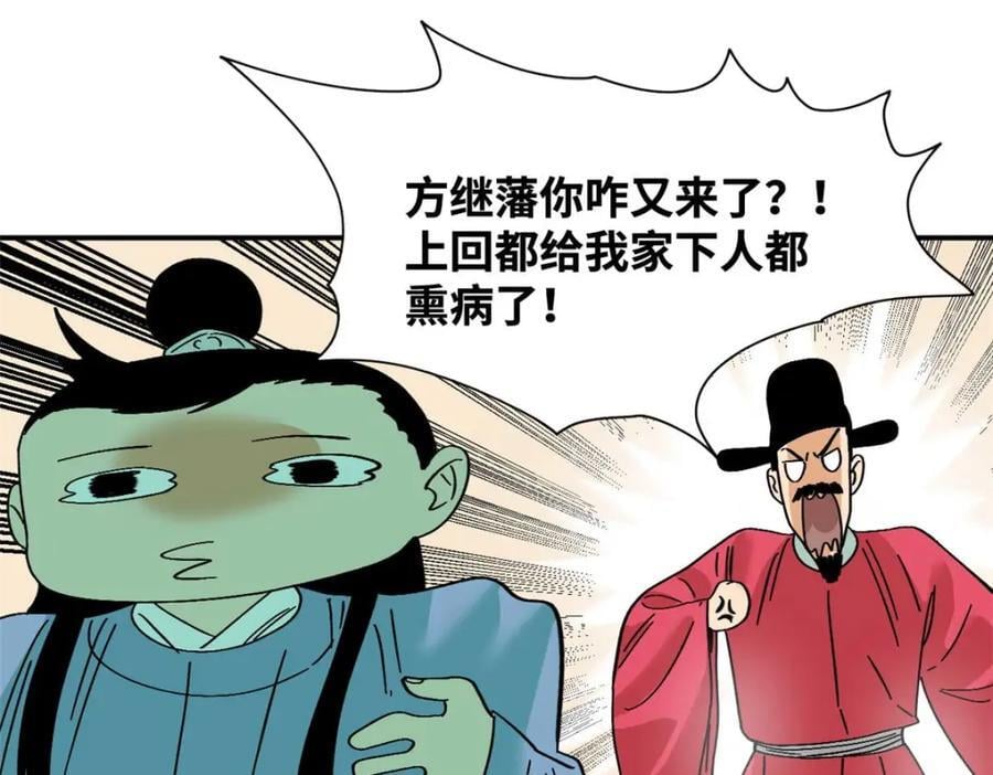 261 腿残心不残75