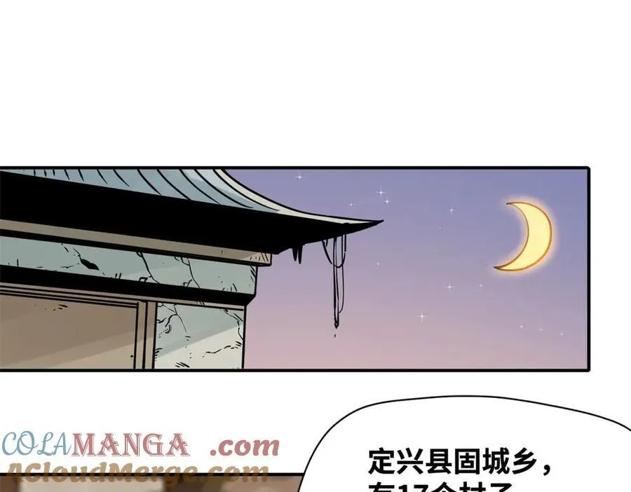 310 暗访30