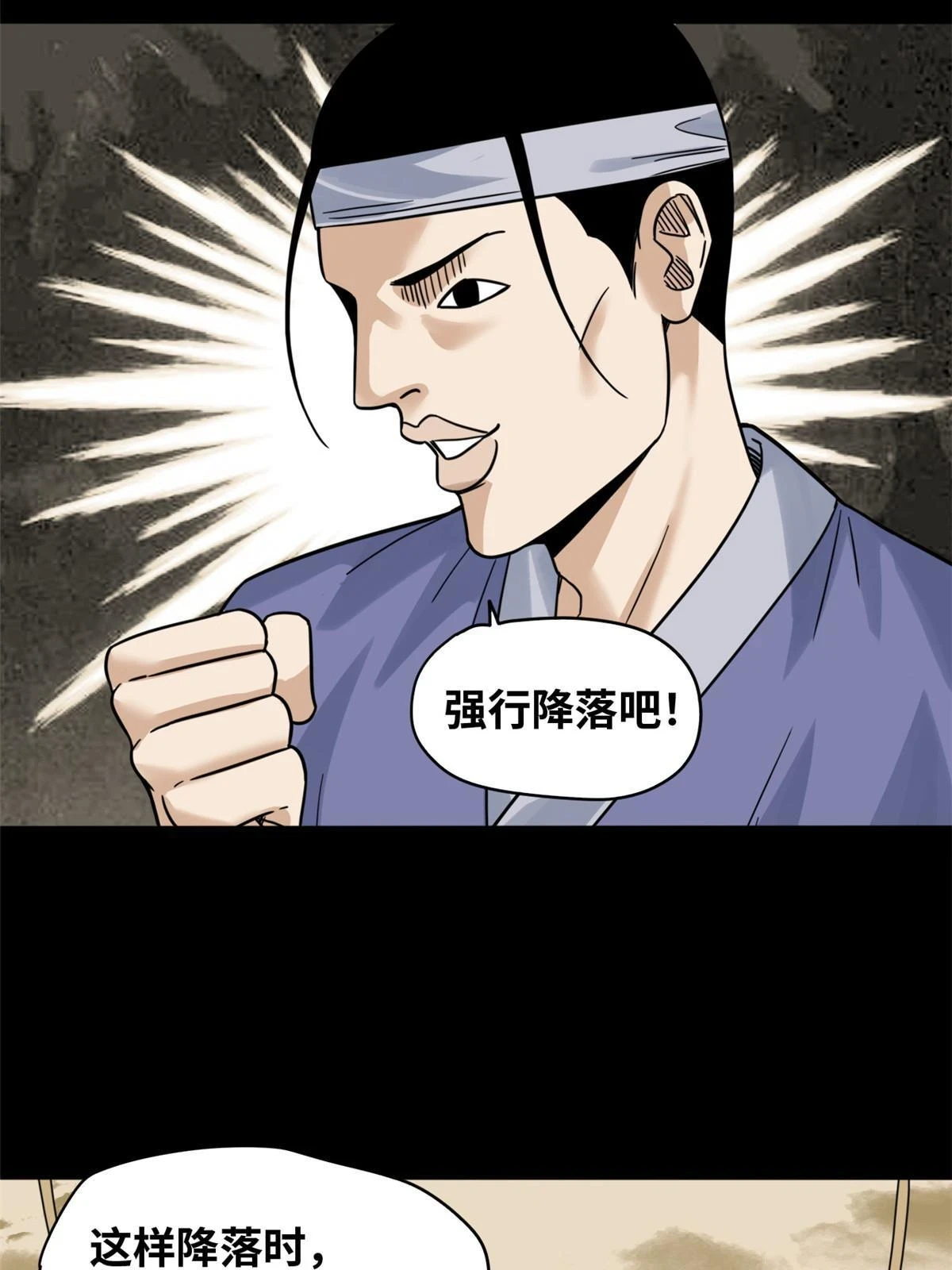 218 飞球的妙用30