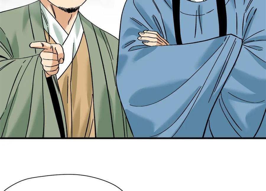 267 谁把人老坟挖了！32
