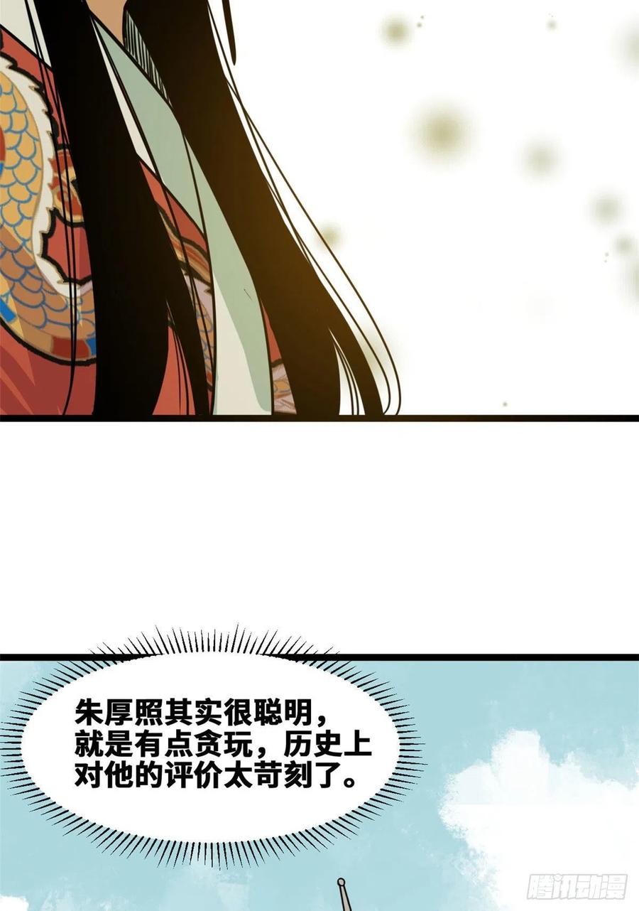 127 经常挨揍难得被夸37