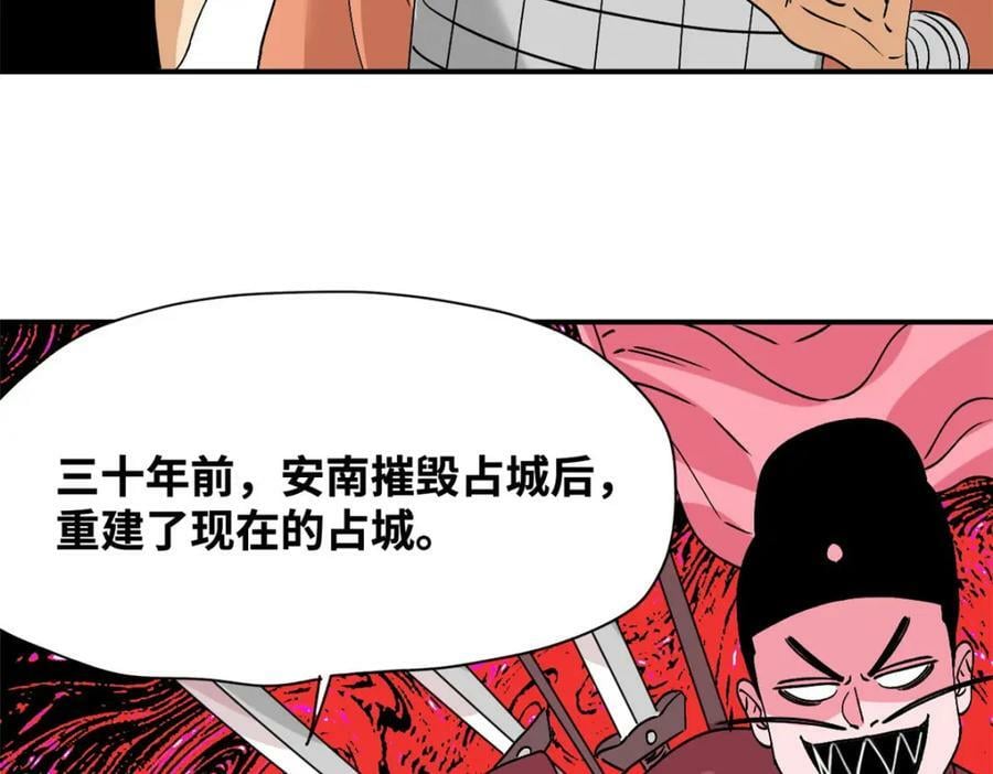 247 如何快速跟土著打成一片18