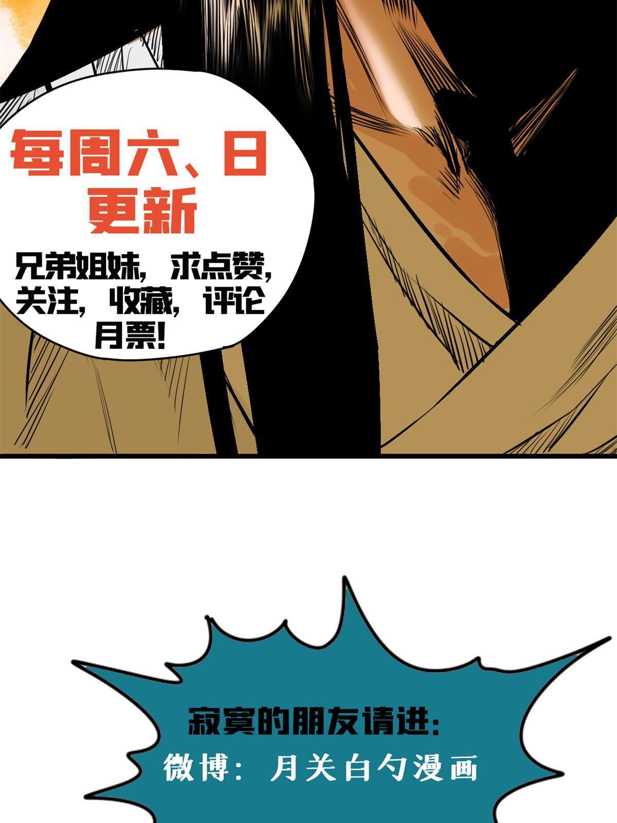 162 返回狼窝49