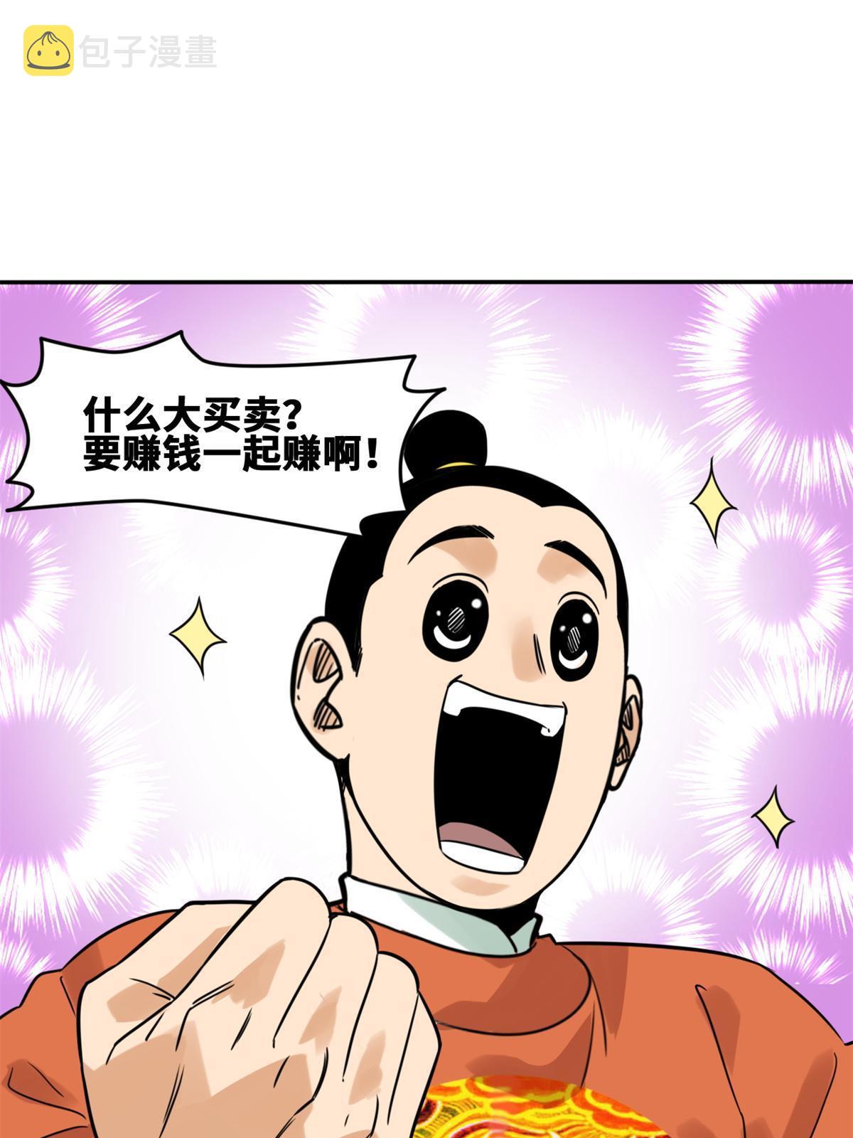 163 骗公主出宫12