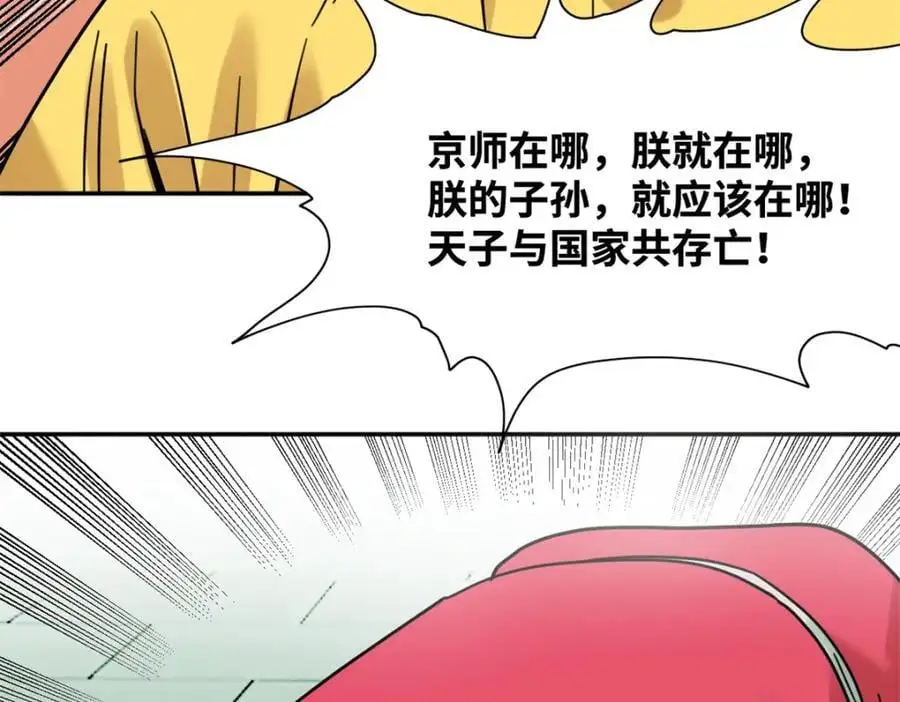275 抓天花病人14