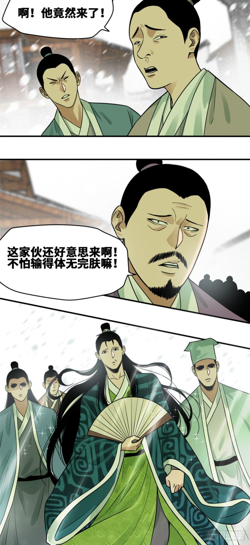第59话 考试胜负4