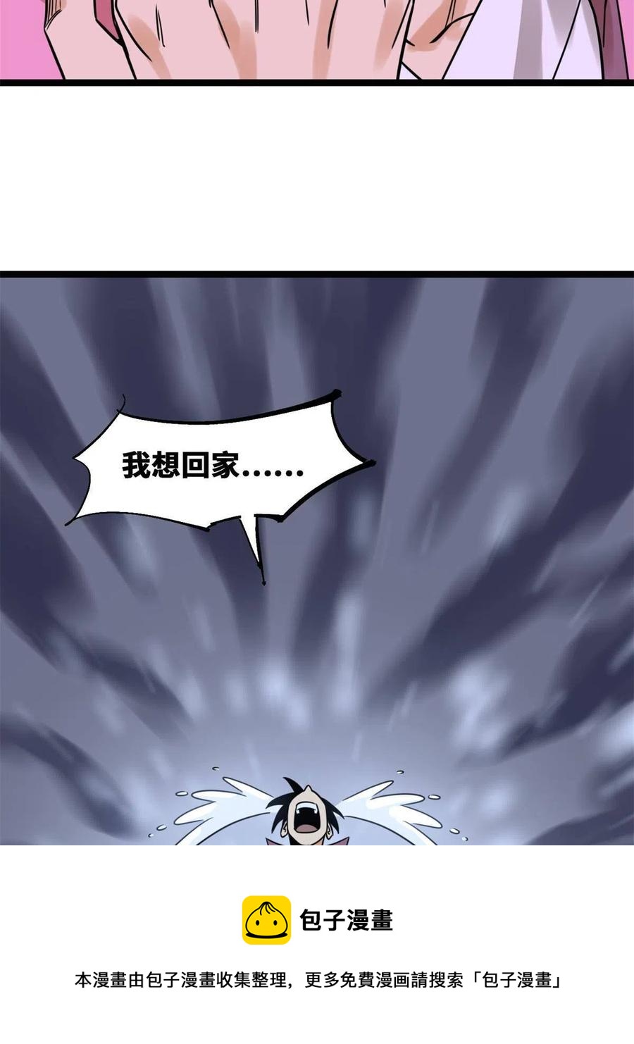 146 熊孩子蜕变20