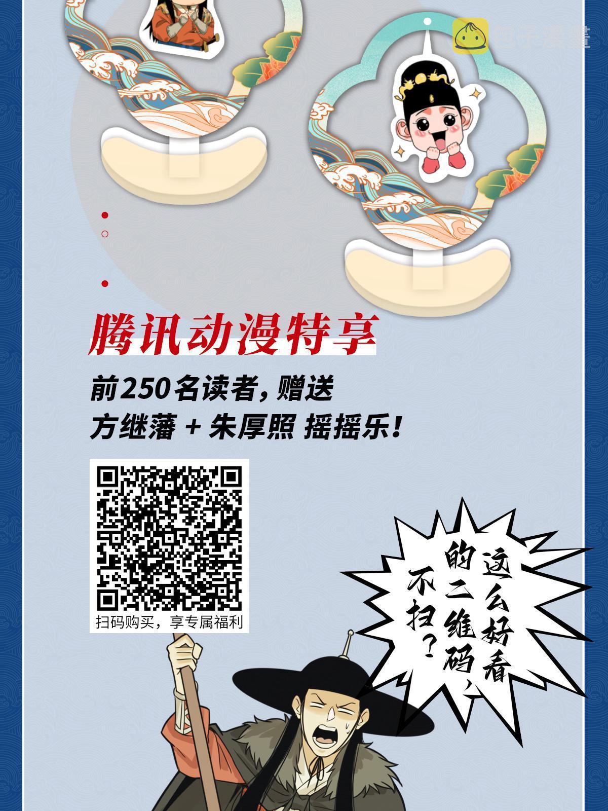 第2册实体书来啦4