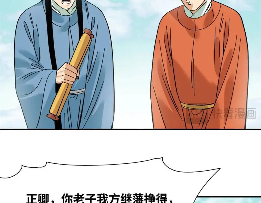 274 公主要生了56