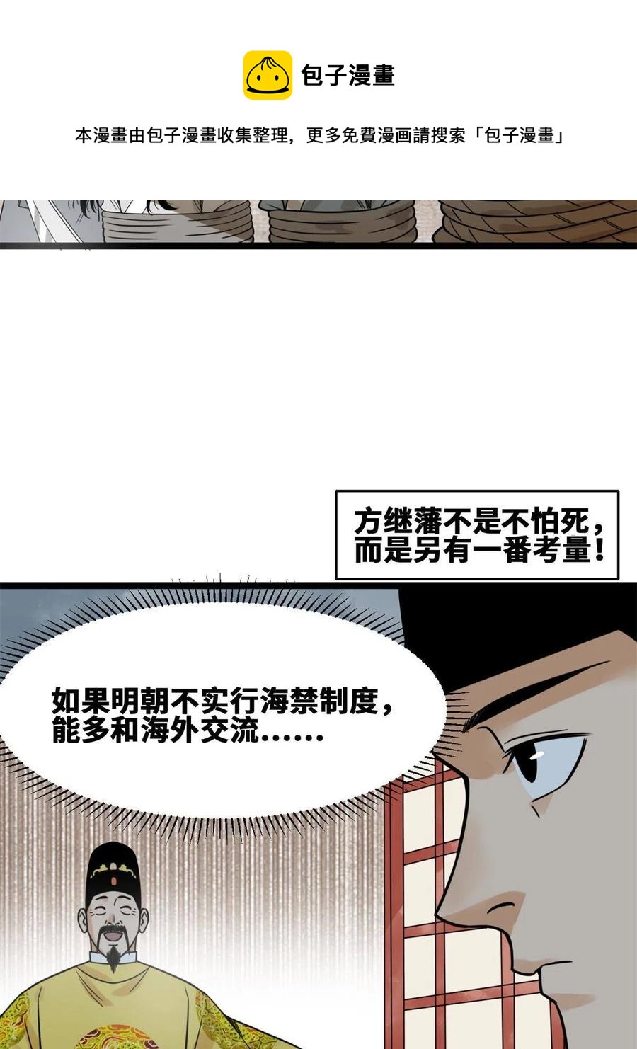 137 下西洋28