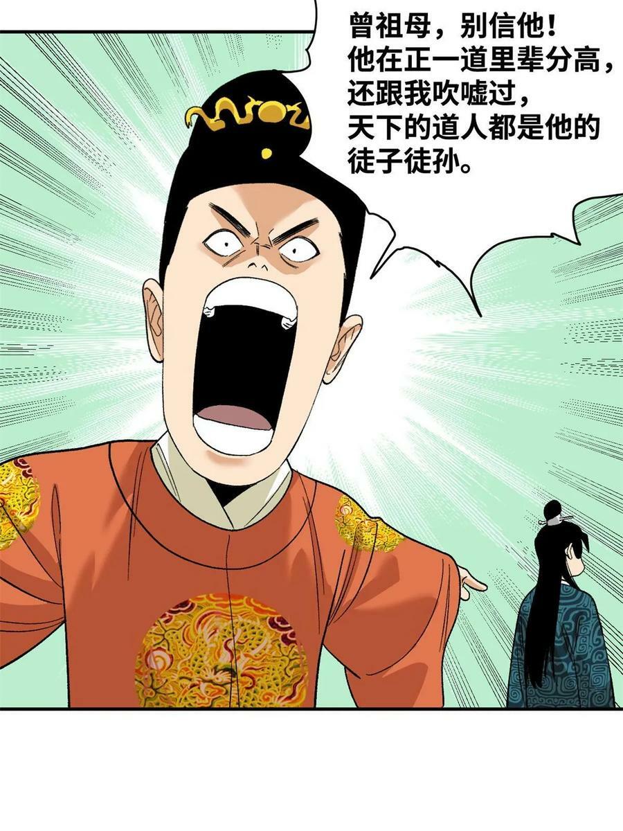236 邀功25