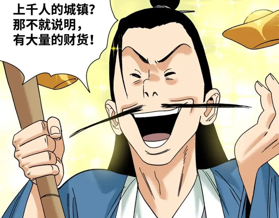 281 爆锤西班牙人13