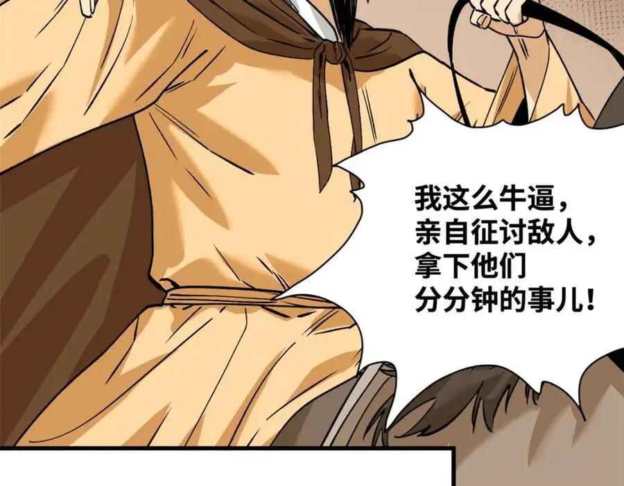 290 炸他个天崩地裂40
