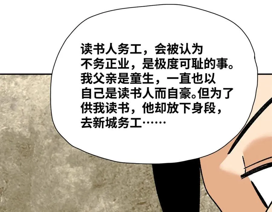 316 弃文从医19