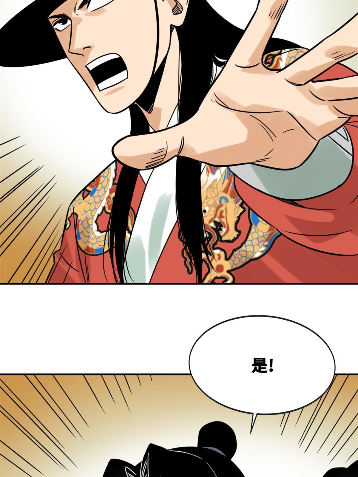 172 大地震56