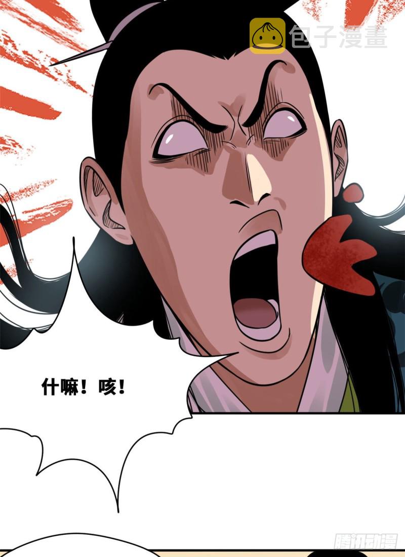第58话 考完了16