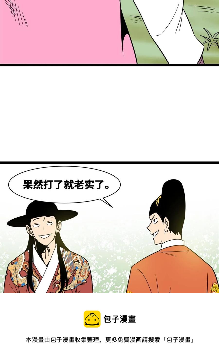 145 教书育人真快乐32