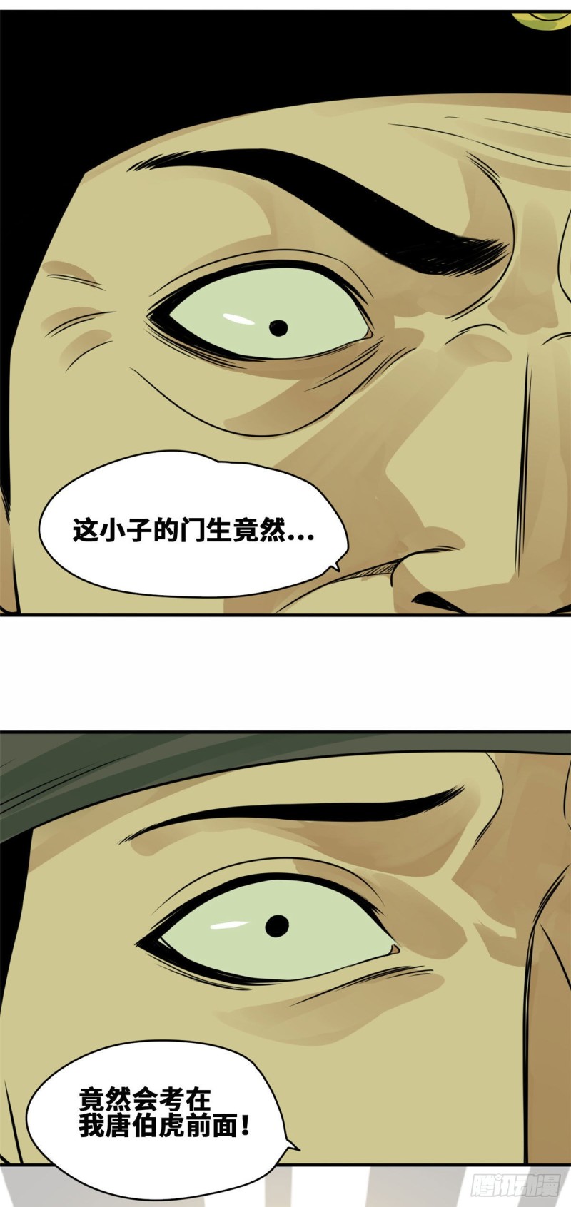 第60话 唐伯虎语塞3