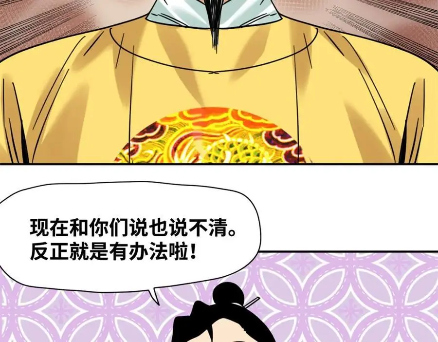 275 抓天花病人23