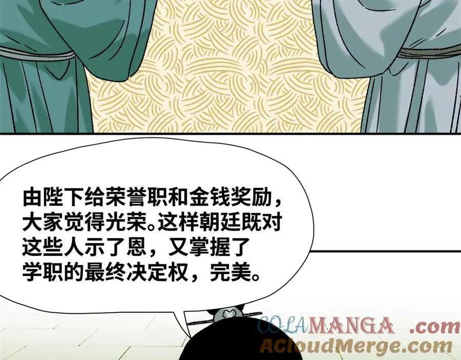 320 《求索》21