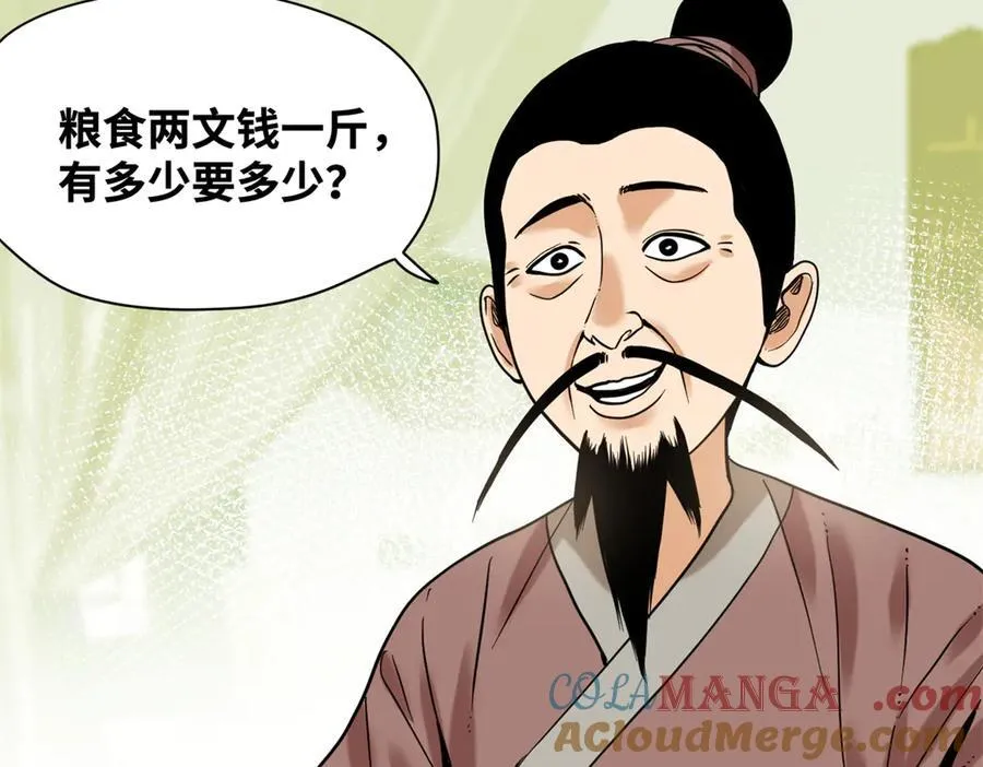 325 新路的好处21
