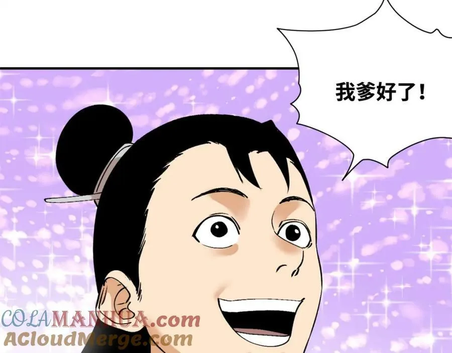 240 模拟打仗42
