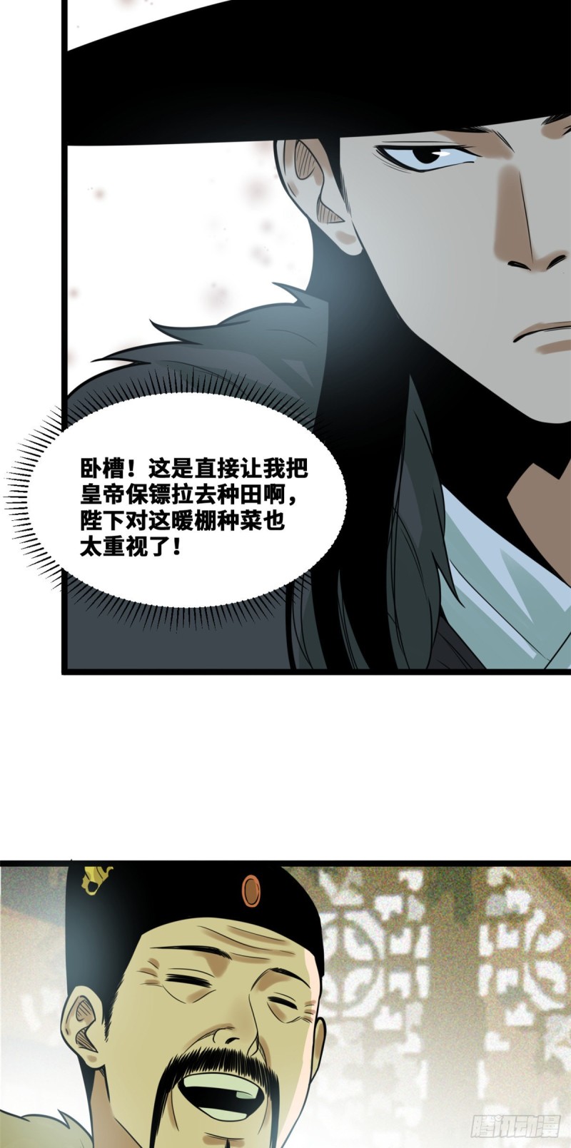 第73话 推广暖棚种植大法3