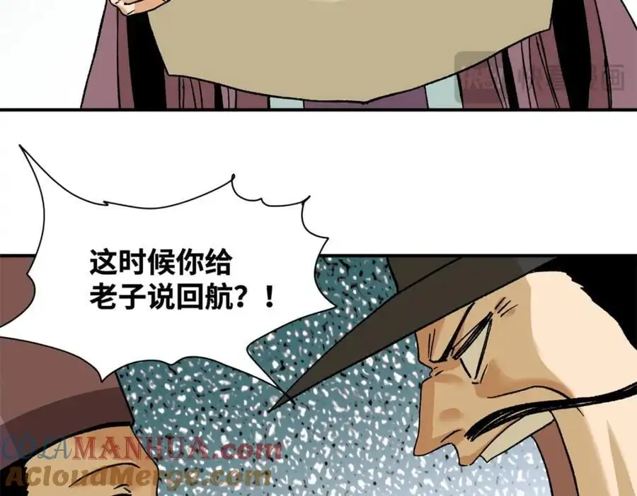 281 爆锤西班牙人57