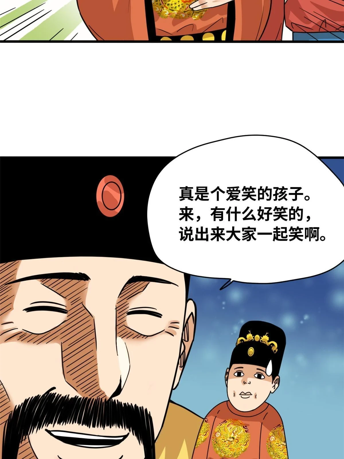 220 进攻大同13