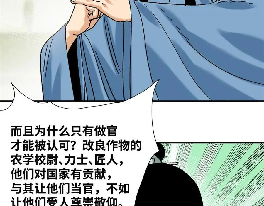 320 《求索》13