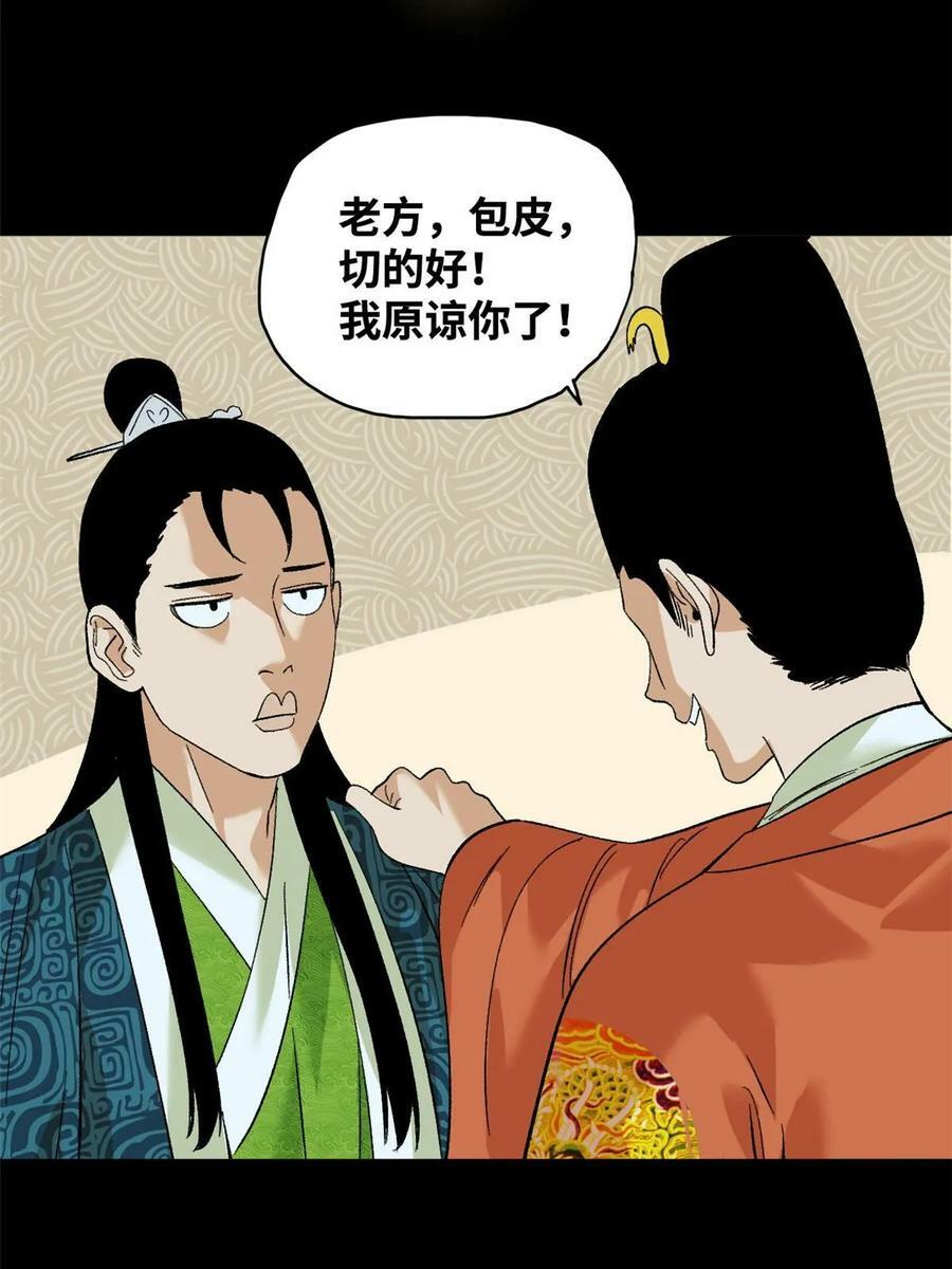 235 朱家有后了！17