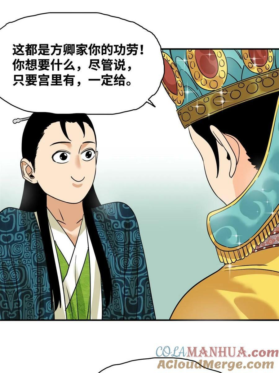 235 朱家有后了！39