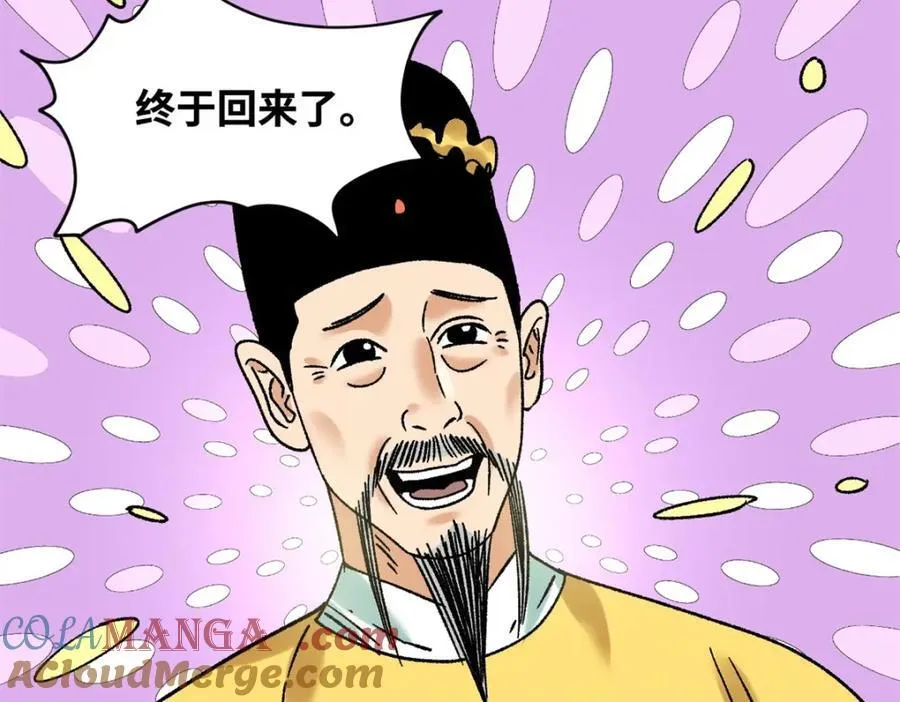 306 幼儿园放假15