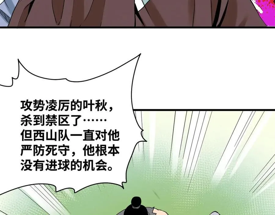 323 皇上现场观赛40