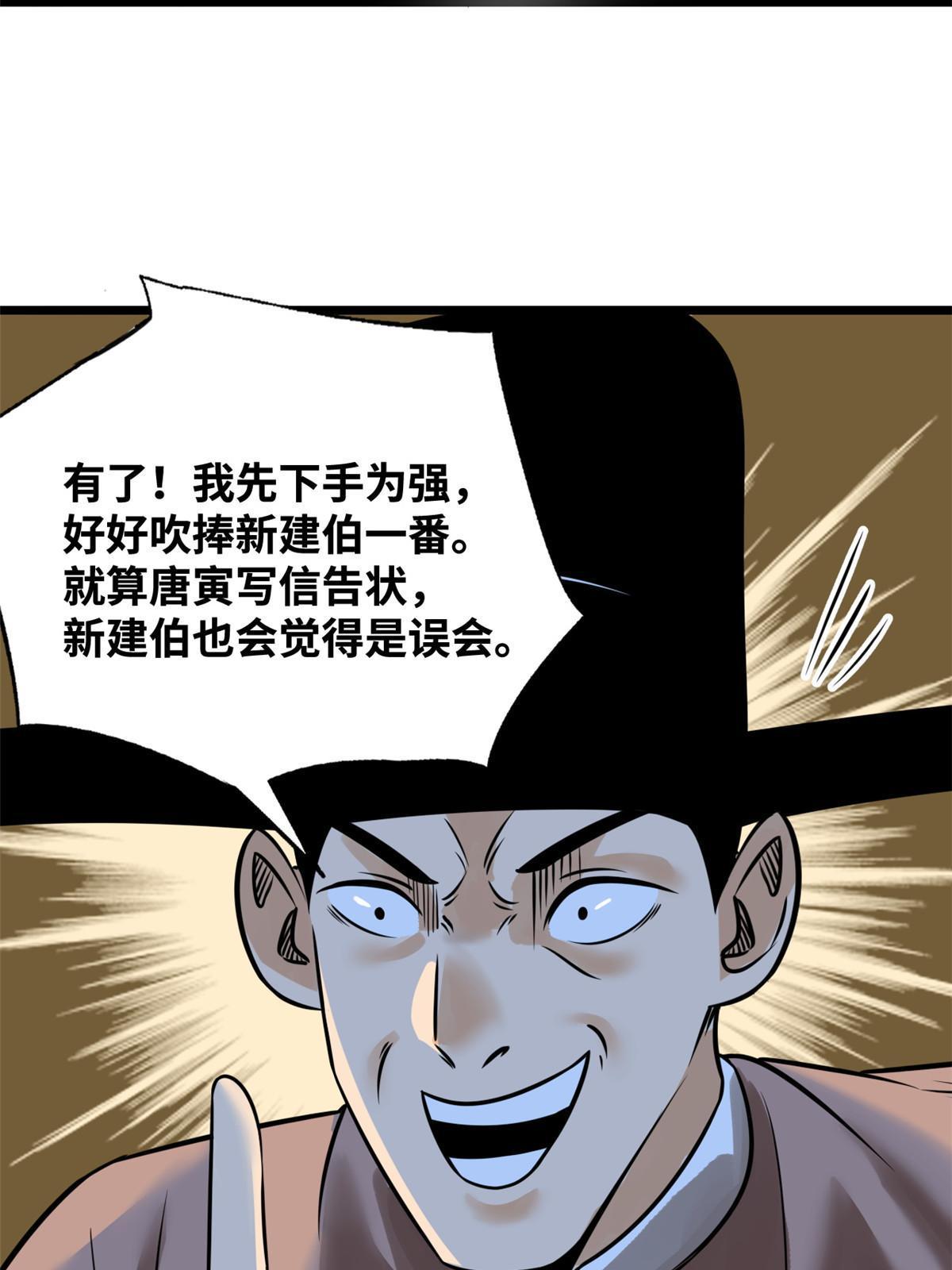 187 来呀，搞我呀38