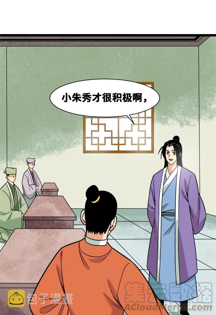 127 经常挨揍难得被夸6