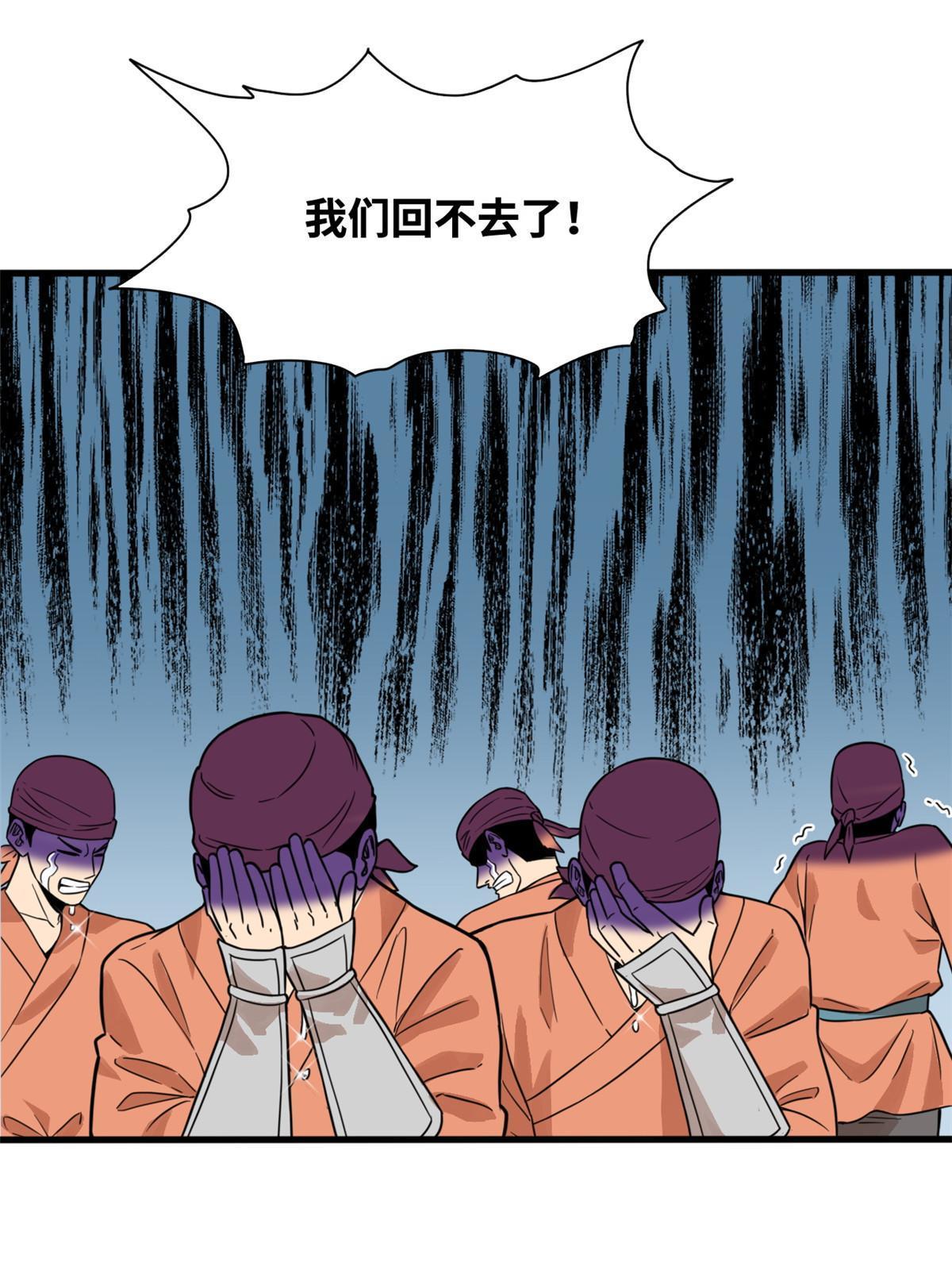 196 木骨都束7