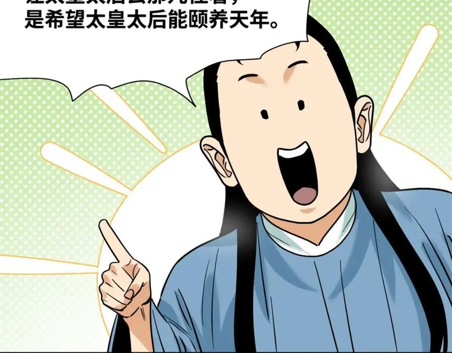 296 验收新房25