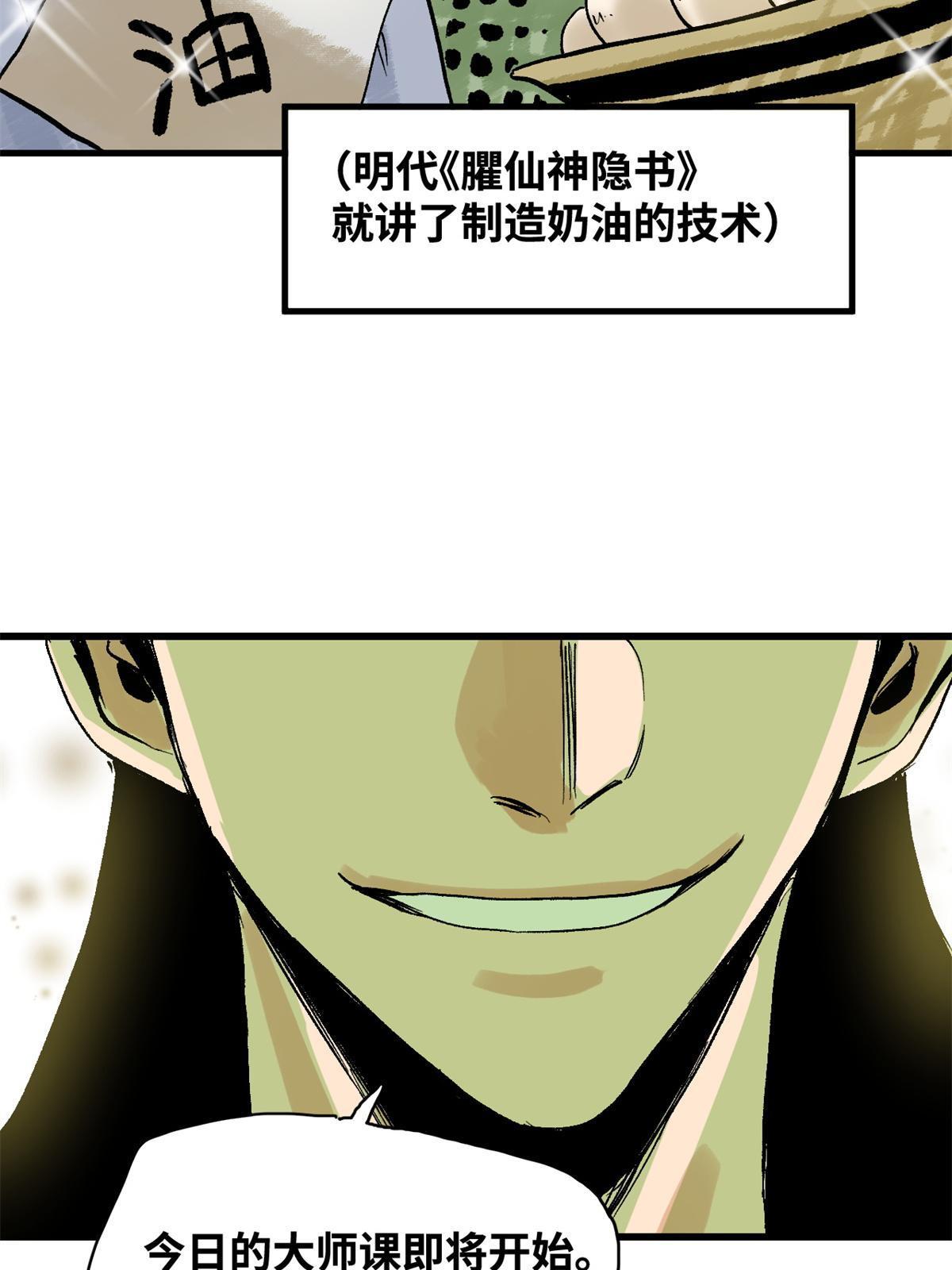 181 生日礼物13